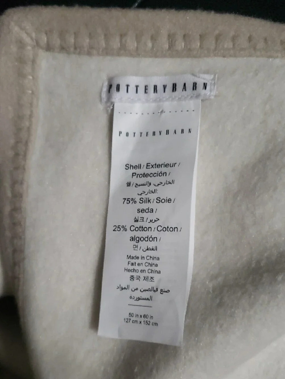 Pottery Barn Silk Cotton Throw Blanket in Beige/Tan